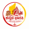 ಕನ್ನಡ ಭಾರತಿ ಲೋಗೋ